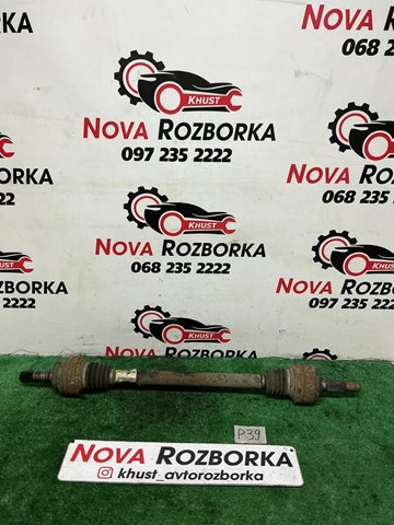 Приводной вал задний 7P0501201G VAG