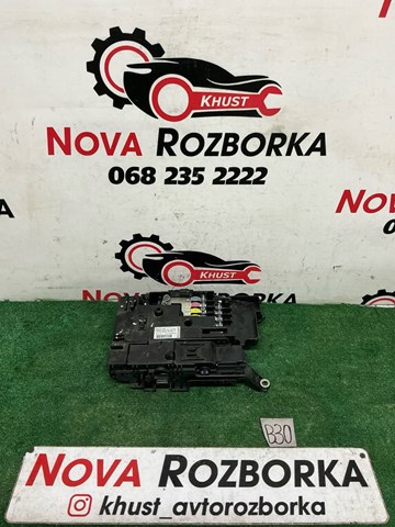 Блок предохранителей задний, салонный 7P0937548F VAG