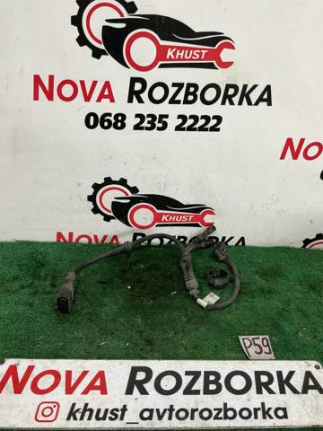 Провод датчика АБС задний 7P0971279D VAG