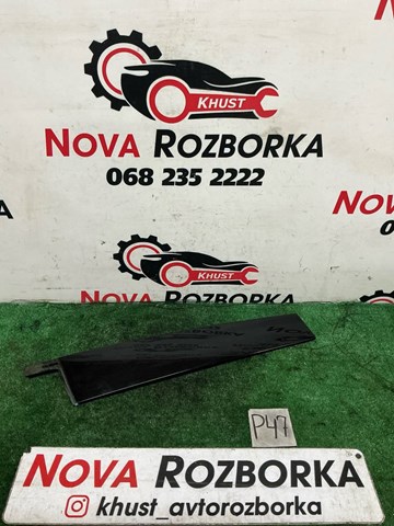Накладка двери передней левой вертикальная 7P6837901 VAG