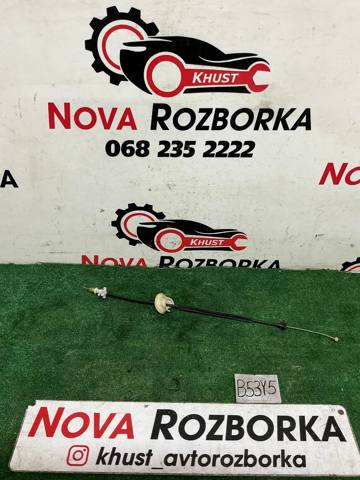 Трос замка двери передней 7P6839085B VAG