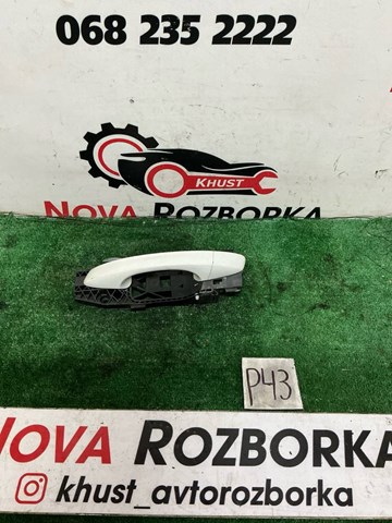 Держатель наружной ручки двери, задней левой 7P6839885 VAG