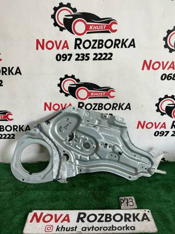 Механизм стеклоподъемника двери передней, правой 824022K001 HYUNDAI