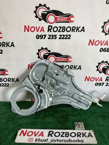 Механизм стеклоподъемника двери задней, правой 834022K001 HYUNDAI