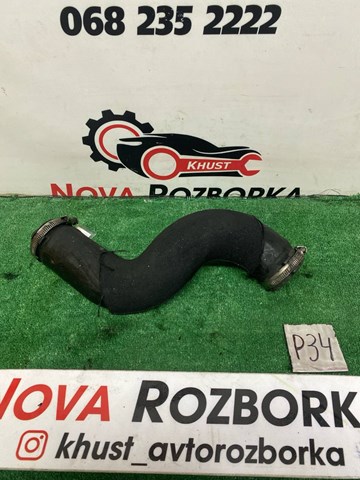 Патрубок дроссельной заслонки 8K0145737K VAG