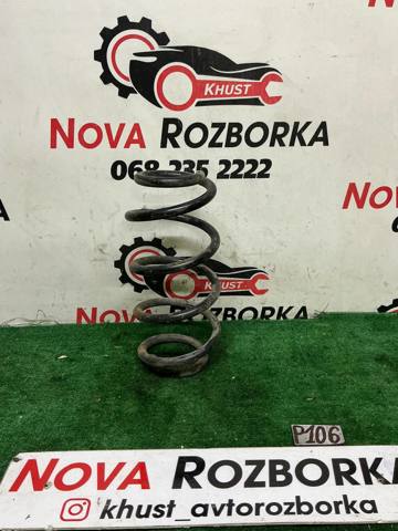 Пружина амортизатора передняя 8K0411105DK VAG