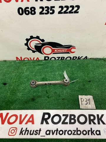 Тяжка стабилизатора переднего 8K0411317C VAG