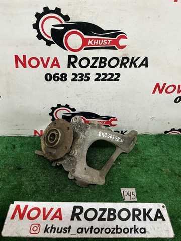 Цапфа поворотного кулака 8K0505436AA VAG