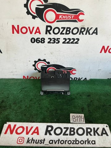Пепельница 8K0857951 VAG