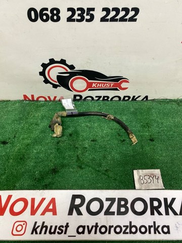 Кабель массы аккумулятора (АКБ) 8K0915181B VAG