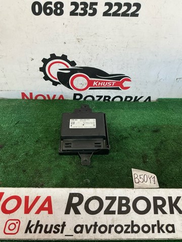 Стабилизатор напряжения 8K0959663 VAG