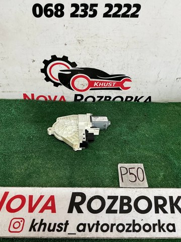 Мотор стеклоподъемника двери передней, правой 8K0959812 VAG