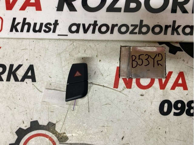 Кнопка включения аварийного сигнала Ауди А5