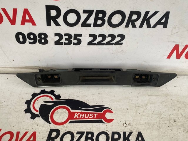 Накладка крышки багажника 8P48275743FZ VAG