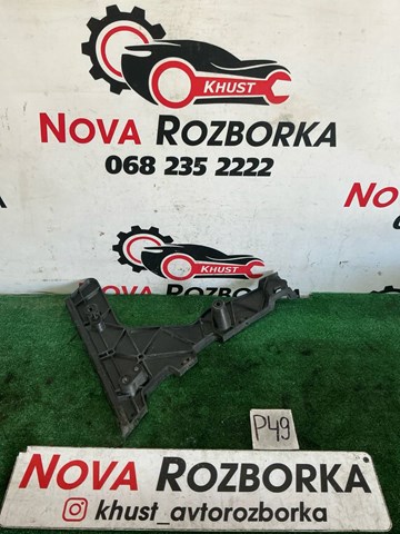 Направляющая заднего бампера, правая 8R0807454 VAG