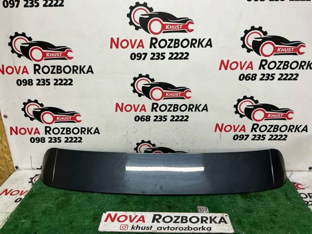 Спойлер 3/5-й, задней двери 8R0827933A VAG