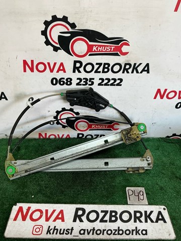 Механизм стеклоподъемника двери передней, правой 8R0837462B VAG