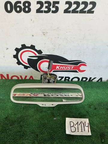 Зеркало салона внутреннее 8R0857511B VAG