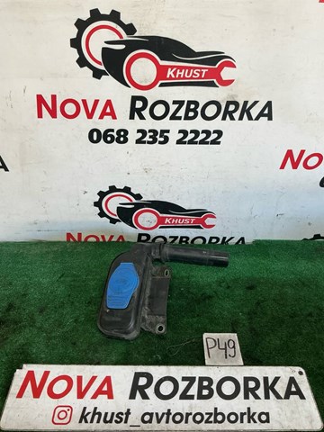 Горловина бачка омывателя 8R0955452 VAG