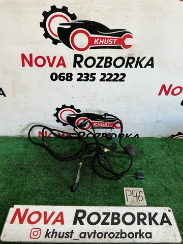 Кабель/провод парктроника бампера, заднего 8R0971095 VAG