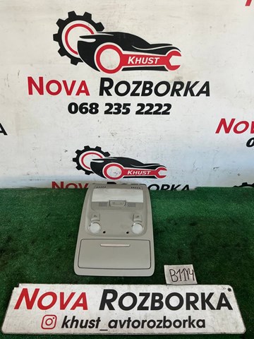 Плафоны внутреннего освещения 8T0947135B VAG