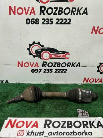 Вал приводной правый 96624722 OPEL