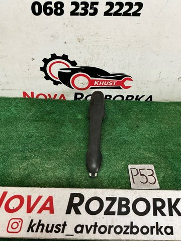 Ручка двери боковой/сдвижной, наружная правая A0007604259 MERCEDES