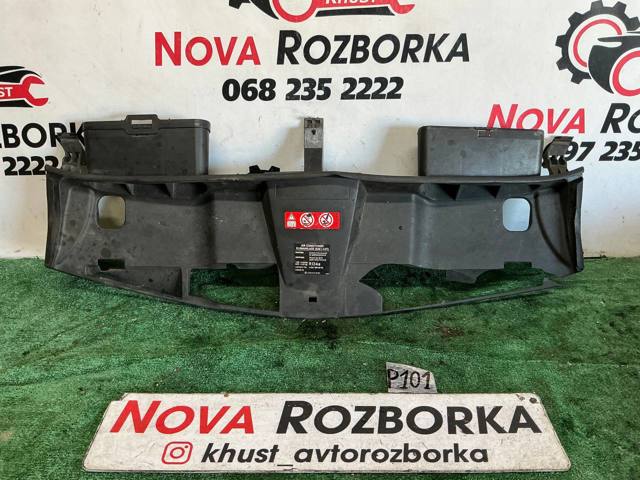 Накладка передней панели (суппорта радиатора) верхняя A2125000255 MERCEDES