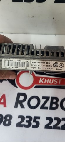 A2129010400 купить Львов