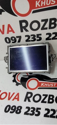 A2129018103 купить Одесса