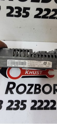 A2129018103 купить Черновцы