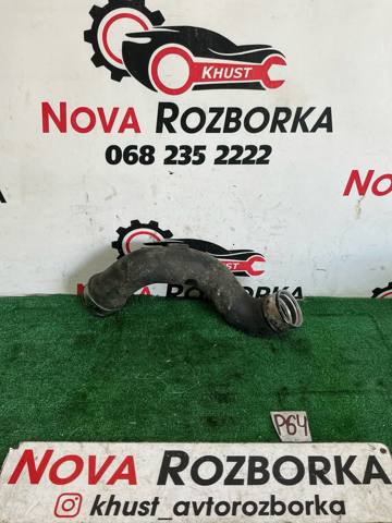 Патрубок интеркуллера A2205280782 MERCEDES