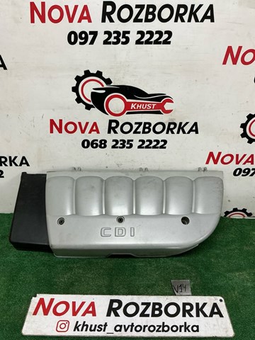 Экран двигателя A6130100067 MERCEDES