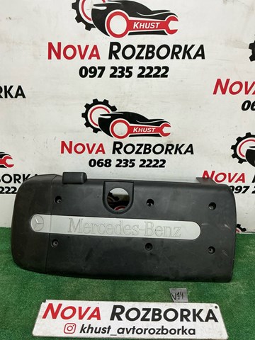 Крышка мотора декоративная A6130100267 MERCEDES