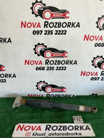 Амортизационная стойка задняя GHK528700A MAZDA