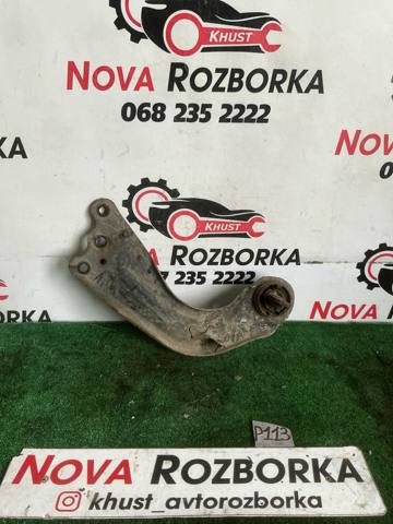 Рычаг/тяга задней подвески продольный нижний, левый GHP928250 MAZDA