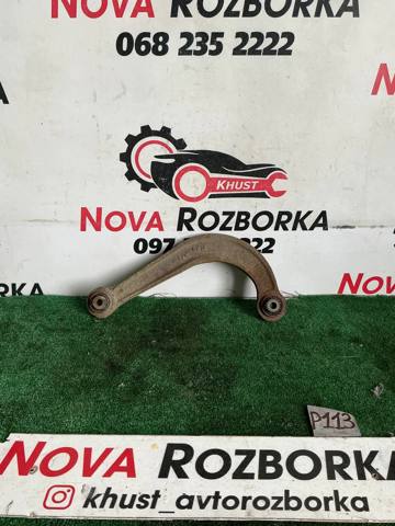 Поперечный рычаг задней подвески GHP928C10 MAZDA