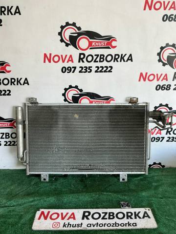 Конденсатор системы охлаждения GHT661480C MAZDA