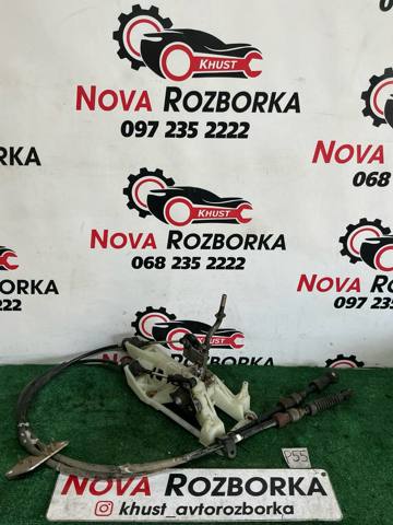 Кулиса КПП GS1F46100A MAZDA