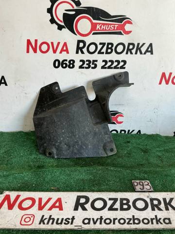 Защита двигателя, правая KD5356341 MAZDA
