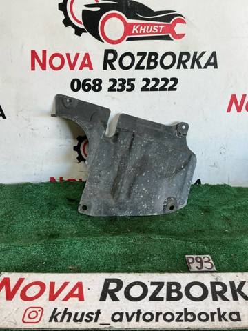 Защита двигателя, левая KD5356342 MAZDA