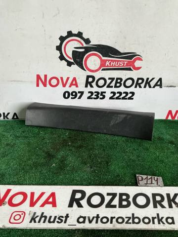 Подушка мотора правая KE6439060 MAZDA