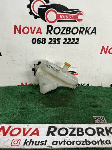  Расширительный бачок L32715351B MAZDA