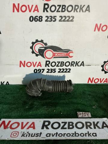 Патрубок воздушный выход воздушного фильтра SH0113221 MAZDA