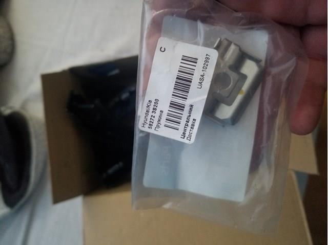 0986487770 BOSCH Задние барабанные колодки купить в Черкассы
