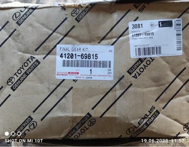 TOYOTA 4120169815 Главная пара моста в наличии Винница