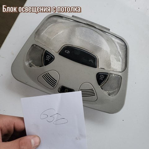 MERCEDES A20382011017D43 в наличии Украина