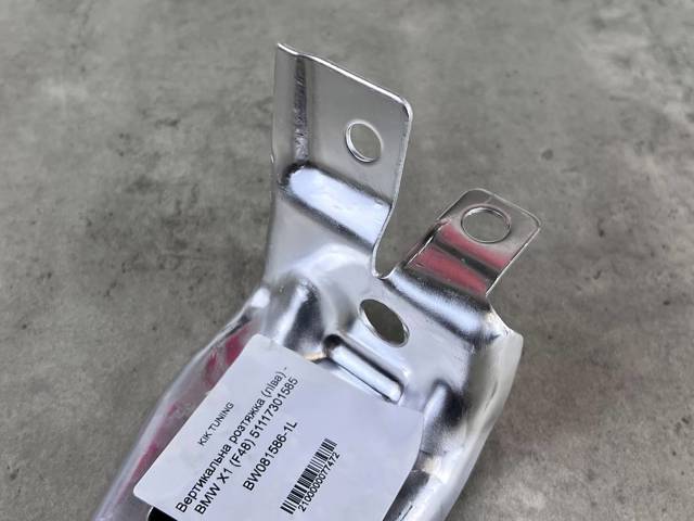 BMW 51117301585 Кронштейн усилителя переднего бампера в наличии Запорожье