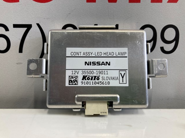 3550019011 Nissan/Infiniti