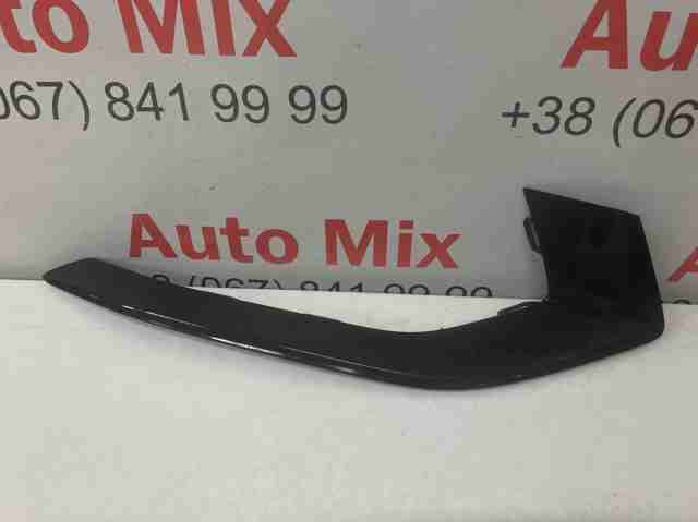 8W0807968 VAG